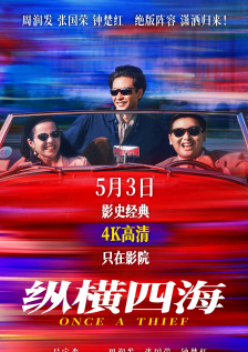 亚洲国产99在线精品一区69堂